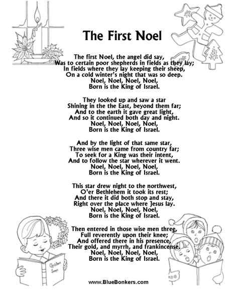 The First Noel Lyrics Printable